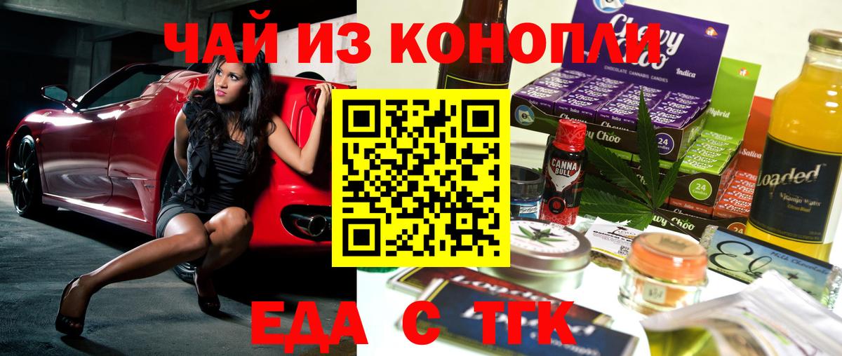 Марихуана Киселёвск