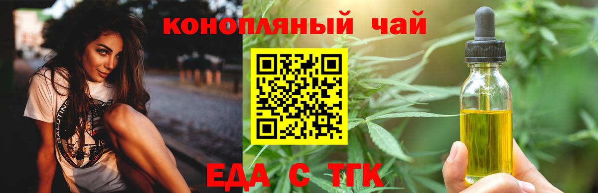 Cannafood марихуана  Вход с VPN  Киселёвск 