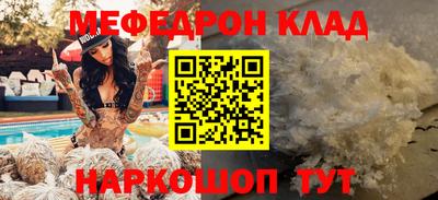 героин Бийск