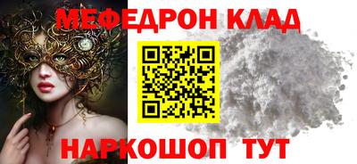 кристаллы Беслан