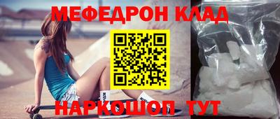 кристаллы Беслан