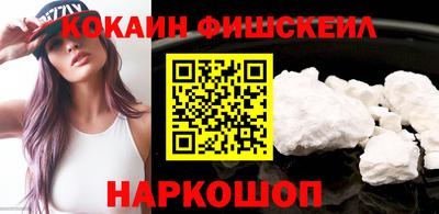 героин Бийск