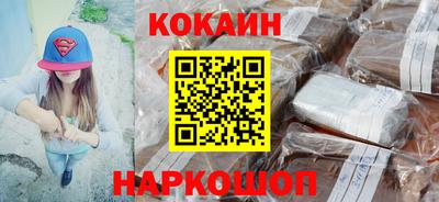кристаллы Беслан