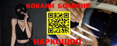 кристаллы Беслан