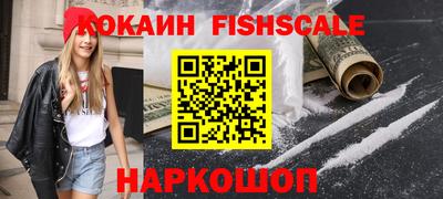 кокаин премиум Берёзовский