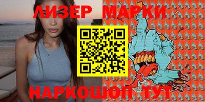 кристаллы Беслан