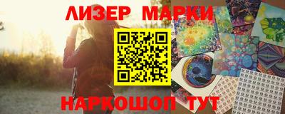 кокаин премиум Берёзовский