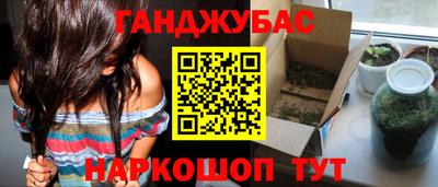 кристаллы Беслан