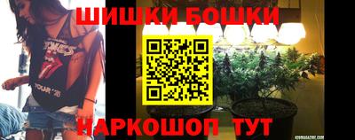 героин Бийск