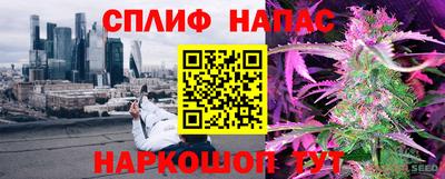 кристаллы Беслан