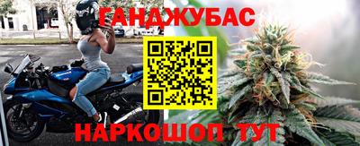 героин Бийск