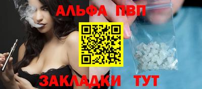 героин Бийск