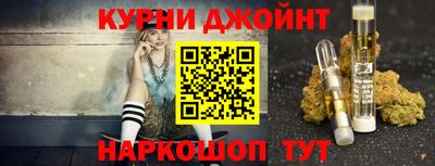 кристаллы Беслан