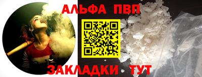 героин Бийск