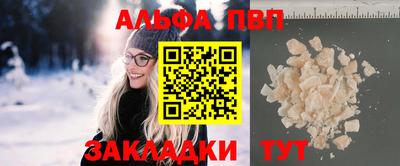 героин Бийск