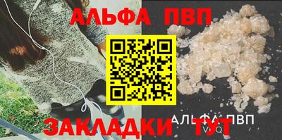 героин Бийск