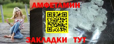кристаллы Беслан