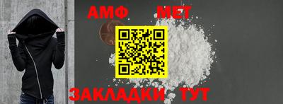кристаллы Беслан