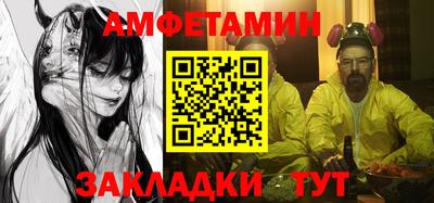 кристаллы Беслан