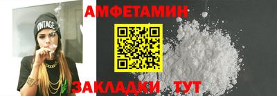 героин Бийск