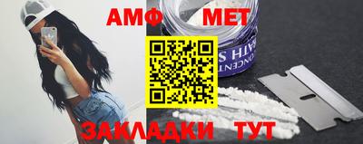 соль ск Ирбит