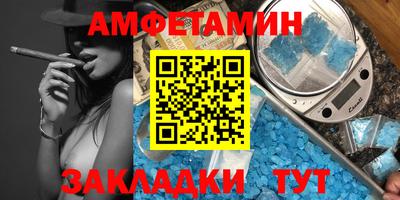 кристаллы Беслан