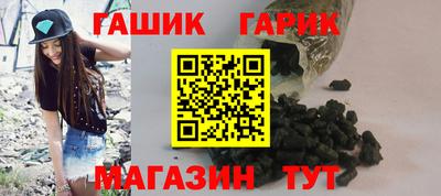 кристаллы Беслан