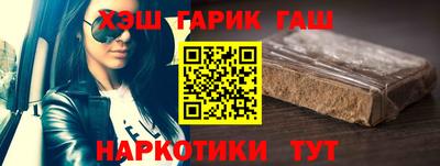 героин Бийск