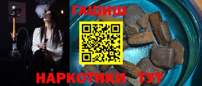 кристаллы Беслан