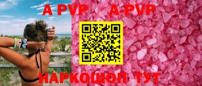 героин Бийск