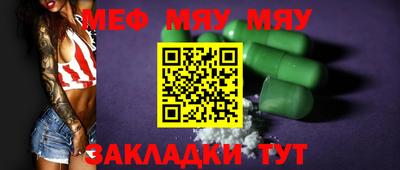 метамфетамин Ипатово