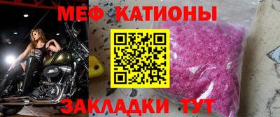 кристаллы Беслан