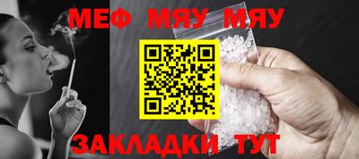 кристаллы Беслан