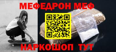 кристаллы Беслан