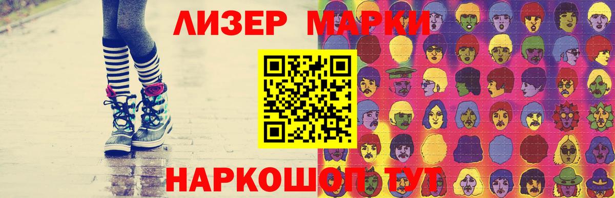 ГАШИШ  Киселёвск  Марихуана  Мефедрон кристаллы  КОКАИН  А ПВП СК кристаллы  Вход с VPN  Гашиш 