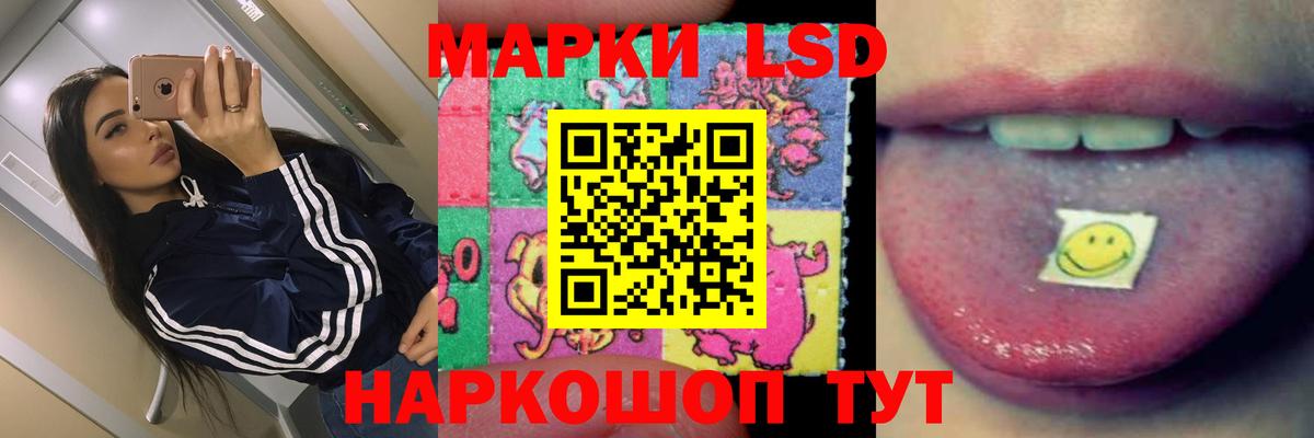 ЛСД экстази ecstasy Киселёвск
