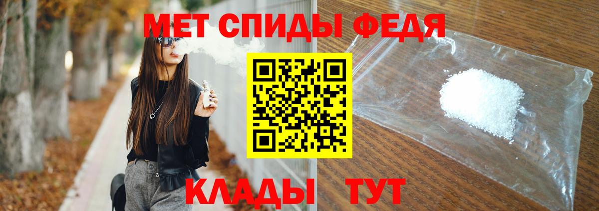 Киселёвск  МЕТАМФЕТАМИН витя  Вход с VPN  МЕТАМФЕТАМИН витя 