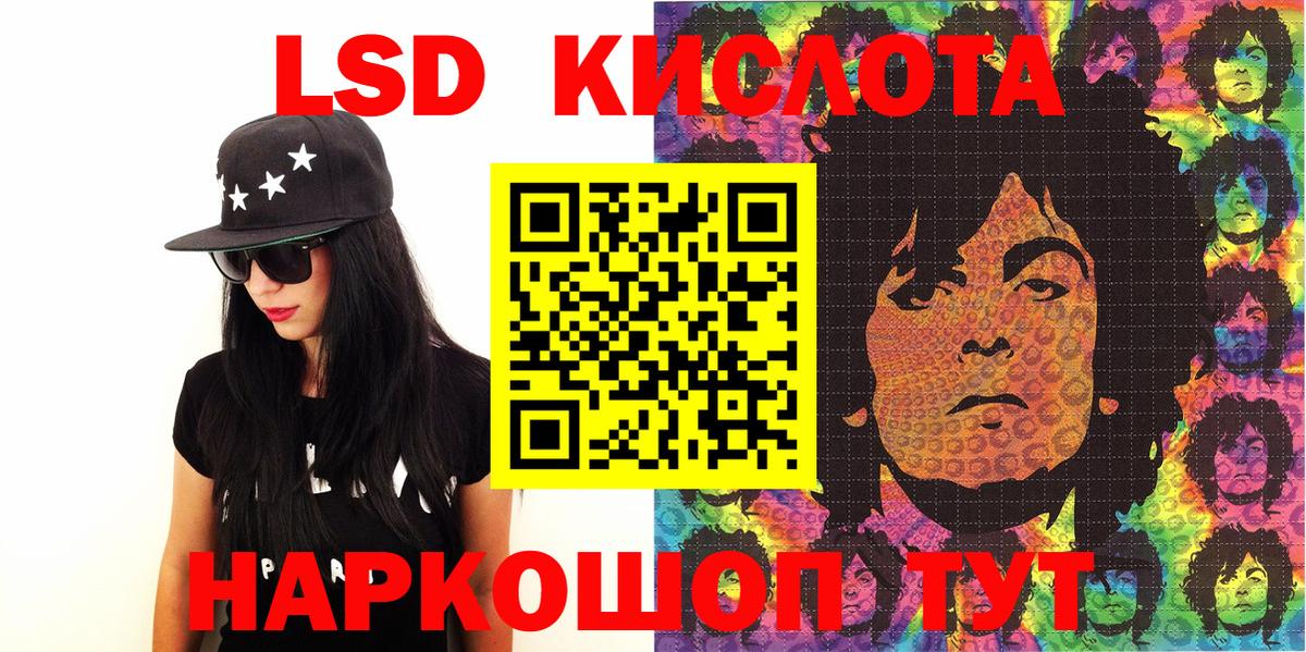 Киселёвск  Наркотические марки 1,8мг  Наркотические марки 1,8мг  Вход с VPN 