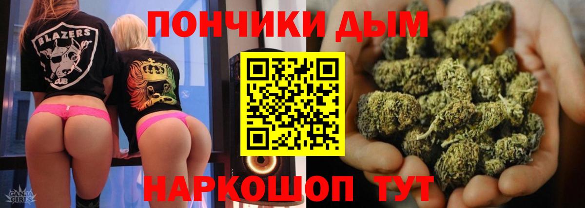 Киселёвск  Каннабис марихуана  Вход с VPN  МАРИХУАНА сатива 